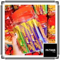 ราคา ช็อคโกแลตบาร์ กระปุก60ชิ้น (7914442364)