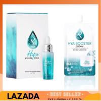 ราคา Ratcha Hya Booster Serum เซรั่มไฮยา บูสเตอร์ By น้องฉัตร 15ml Hya Cream 7g ไฮยาครีม (14587979698)