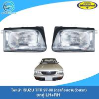 ราคา ไฟหน้าอีซูซุดราก้อนอายโฉมแรก ISUZU TFR 97 งานยี่ห้อตราเพชร DIAMOND (20763125024)