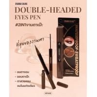 ราคา HF949 ซีเวนน่า มาสคาร่าพร้อม อายไลเนอร์ 2 หัว SIVANNA COLORS DOUBLE HEADED EYES PEN MASCARA EYELINER (18852300899)