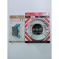 ราคา ผ้าเบรคหน้า CLICK 110iCLICK 125CLICK 150 ผ้าเบรคหน้าคลิก ผ้าเบรคหลังคลิก ผ้าเบรคหลังยาซากิ ยาซากิของแท้ 100 (20983970244)