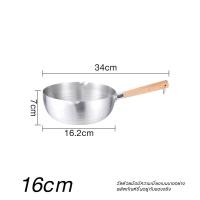ราคา K Discount หม้ออลูมิเนียม ด้ามจับไม้ หม้อด้ามญี่ปุน หม้อมีด้ามจับ มีให้เลือกขนาด รุ่น 16 18 20 22 24CM ซม (21053428943)