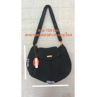 ราคา กระเป๋าถักเชือกร่มกระเป๋าแฮนด์เมด สีอื่นทักแชทค่ะ (20938811420)