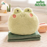 ราคา พร้อมส่ง ตุ๊กตา หมอนผ้าห่ม หมอนผ้าห่มรูปสัตว์ หมอนผ้าห่มพกพา มีผ้าห่มในตัวทุกรุ่น ผ้าห่มนาโน ผ้ากำมะหยี่ น่ารัก น่ากอด (20446464786)