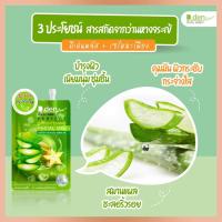 ราคา ส่งฟรี เซรั่มมะเฟืองดีเด่นพลัส สูตรเฉพาะแบรนด์ (20691165911)