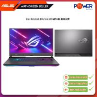 ราคา Asus Notebook ROG Strix G17 G713RC HX032W R7 6800H 3 2G 16GB 512GB RTX3050 4GB Win11H 17 3 Black รับประกันศูนย์2ปี (20946711285)
