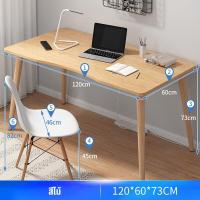 ราคา โต๊ะ โต๊ะคอมทำงาน โต๊ะทำงานไม้ 120 100 80 ซม โต๊ะคอมสไตล์เรียบง่าย โต๊ะวางคอมพิวเตอร์ Office Desk สวยงามและเรียบง่าย ประหยัดพื้นที่ราคาถูก (20443687935)