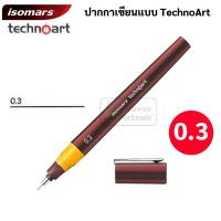 ราคา ปากกาเขียนแบบ หัวเข็ม TechnoArt by Isomars เติมหมึกได้ ปากกาสำหรับเขียนแบบ ใช้กับ ปากกาrotring หมึก rotring ได้ (16691631649)