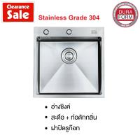 ราคา Duraform Clearance ไม่แถมก๊อกน้ำ อ่างล้างจานสแตนเลส ซิงค์ล้างจานสแตนเลส ซิงค์สแควร์ 1 หลุม รุ่น Cubic R 3 0 SUS 304 จำกัด 1 ใบ ต่อคำสั่งซื้อ (8183060772)