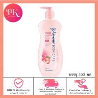 ราคา จอห์นสันบอดี้แคร์ โลชั่นทาผิว 24 ฮาวเวอร์ลาสติ้ง มอยส์เจอร์ 400 มล Johnson Body Care 24 Hour Lasting Moisture Lotion 400 ml (19820030990)