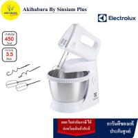 ราคา ELECTROLUX เครื่องผสมอาหารแบบมีฐาน รุ่น EHSM3417 (4445262081)