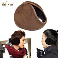 ราคา Earmuff พร้อมส่ง ที่ปิดหูกันหนาวขนาดใหญ่ กำมะหยี่ ซับขนนุ่ม ที่ครอบหูกันหนาวแบบคาดศีรษะ ที่ปิดหูคาดศีรษะ (308267075)