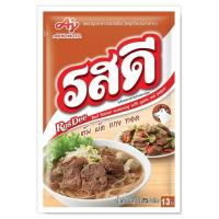 ราคา รสดี ผงปรุงรสอาหาร รสเนื้อ 75 ก (11866212889)