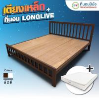 ราคา ที่นอนปีนัง เตียงเหล็กกล่องหัวระแนงแข็งแรงพิเศษ รุ่น TV 888 3 5 5 6ฟุต ส่งเฉพาะ กทม ปริมณฑล เท่านั้น (20391492231)