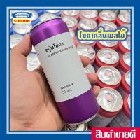 ราคา น้ำดื่ม ikea ลิ้นจี่โซดา พีชโซดา น้ำอัดลม ไม่มีน้ำตาล 0 แคล zero sugar (19339771910)