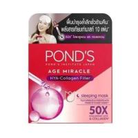 ราคา Ponds Age Miracle Serum HYA Collagen พอนด์ส เอจ มิราเคิล เซรั่ม ไฮยา คอลลาเจน ฟิลเลอร์ เติมเต็มริ้วรอยล่องลึก 30 มล หมดอายุปี 2025 (19786902862)