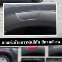 ราคา คิ้วล้อ 5 นิ้ว REVO 2015 16 17 18 19 20 21 รถตอนเดียว สีดำด้าน แถบแดง แถบบรอนด์ โป่งล้อ คิ้วล้อ โป่งเรียบ ล้อยื่น ล้อล้น revo ตอนเดียว (19170270655)