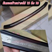 ราคา กันรอยท้าย ชายบันไดท้าย สีดำด้าน คาดแดง สำหรับ มิตซูบิชิ ปาเจโร่ New Pajero sport 2015 2016 2017 2018 2019 กันรอยสวยหรู เข้ม ดุ Pajero sport (14101961476)
