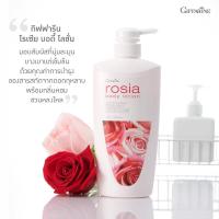 ราคา Giffarine โลชั่นทาผิว Body Lotion โลชั่นบำรุงผิว ครีมทาผิว บอดี้ โลชัน ครีมทาผิวขาว ทาตัว กุหลาบ ใบบัวบก แตงกวา ขิง ไวน์เทรนนิ่ง กันแดด (20254960703)