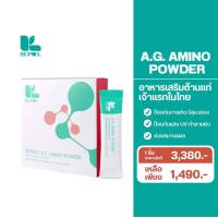 ราคา A G Amino Powder (18278916184)