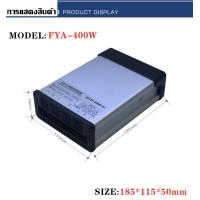 ราคา Monqiqi สวิทช์ชิ่ง12v 33A 400W แท้ สวิทชิ่งโมถูกๆ แบบมีพัดลม รุ่นเสียงเงียบ ติดตั้งง่าย พลังงานเต็ม สวิตชิ่ง สวิทชิ่ง Switching Power Supply กันฝน สำหรับกล้องวงจรปิด และไฟ LED (20575786698)