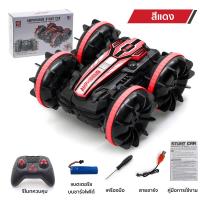 ราคา ร้านค้าท้องถิ่น COD Kelaton รถสะเทินน้ำสะเทินบก รถควบคุมระยะไกลสะเทินน้ำสะเทินบก รถ RC ของขวัญเด็กผู้ชาย ไดรฟ์พลิกสองทาง ของเล่นเด็ก ร (15867533824)