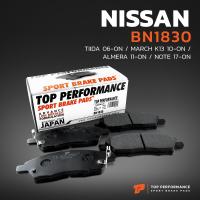 ราคา ผ้าเบรคหน้า NISSAN TIIDA 06 ON MARCH K13 10 ON ALMERA 11 ON NOTE 17 ON BN 1830 TOP PERFORMANCE JAPAN ผ้าเบรครถยนต์ นิสสัน ทีด้า มาร์ช อัลเมร่า โน๊ต BENDIX DB1830 D1060 1HJ0A (12503362000)
