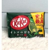 ราคา Kitkat คิทแคท เวเฟอร์เคลือบไวท์ช็อกโกแลต รสชาเขียวเข้มข้น (20713346129)