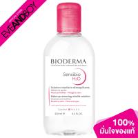 ราคา BIODERMA Sensibio H2O (12892857775)
