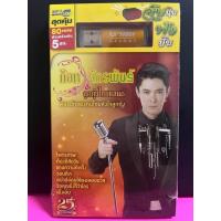 ราคา USB MP3 ก๊อท จักรพันธ์ ลูกทุ่งไทยแลนด์ ฟังเพลงไม่มีโฆษณา แกรมมี่ (17030400961)