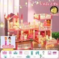 ราคา สุดหรู บ้านตุ๊กตา 4ชั้น 60cm ของเล่นบ้านบาร์บี้ ของเล่นเด็กบ้านตุ๊กตา ของเล่นสำหรับเด็ก ของเล่นบ้าน (20517406735)