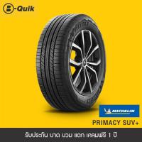 ราคา ยางรถยนต์ขนาด 265 60R18 จำนวน 4 เส้น (21109248275)