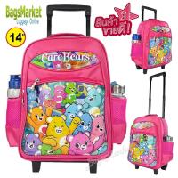ราคา สินค้าใหม่ CareBears กระเป๋าเป้นักเรียน Wheal มีล้อลาก 14 นิ้ว กระเป๋าลากของเด็ก กระเป๋าเดินทางเด็ก ลายหมีแคร์แบร (20803578180)