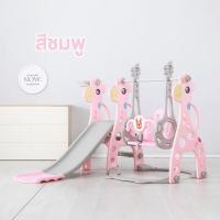 ราคา สไลเดอร์เด็ก ชิงช้าสไลเดอร์ ชิงช้าเด็ก สไลเดอร์เด็กมีชิงช้า สไลเดอ กระดานลื่น กระดานลื่นเด็ก (17159565410)