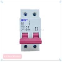 ราคา เมนเซอร์กิตเบรกเกอร์2P 32A50A63A Brand NPV Main Breaker (7192088151)