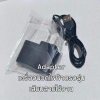 ราคา เครื่องนวดไฟฟ้า เพื่อสุขภาพ แบบแผ่นแปะ 4 จุด (20845475554)
