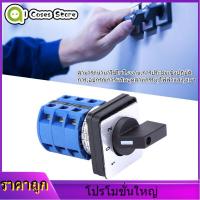 ราคา ลดล้างสต๊อก Berm BEM28 25 3 d0724 Universal Changeover SWITCH 690V 25A Cam Switch 3 ตำแหน่ง SELECTOR ROTARY CAM SWITCH (2834922064)