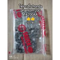 ราคา โซ่ราวลิ้น honda phantom 200 TA200AA 102ข้อ 14401 KC5 711 สินค้าจัดส่งเร็ว (20623861283)