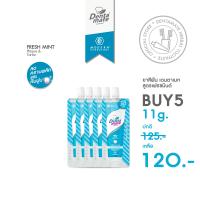 ราคา Official Store Dentamate Herbal Extract Toothpaste 11 g Set 5 pes เดนตาเมท ยาสีฟันสมุนไพรสกัด ชุด 5 ซอง (17424882116)