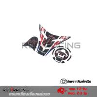ราคา สติ๊กเกอร์กันรอยถังน้ำมัน R15 new r15 ปี17 2022 สติกเกอร์ติดตัวถัง 0022 (17797571312)