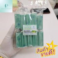 ราคา สบู่สครับมะกรูด 50กรัม แพ็ค10ก้อน (20323668588)