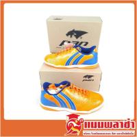 ราคา รองเท้าฟุตซอลเด็ก PAN รุ่น PF 14JA ของแท้ 100 (9251544979)