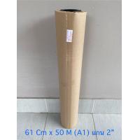 ราคา กระดาษพล็อตเตอร์ 80 แกรม ขนาด A1 24 61 Cm x 50 M แกน 2 จำนวน 1 ม้วน (20568932461)