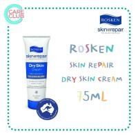 ราคา Rosken skin repair dry skin cream โรสเคน ครีมบำรุงผิวเสียจากออสเตรเลีย 75มล (16540079784)