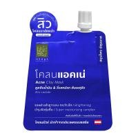 ราคา ปทุมมาศ สุภาภรณ์ โคลนแอคเน่ โคลนไวท์เทนนิ่ง ครีมขัดหน้า แอคเน่ เซรั่ม Patummas Supaporn Acne Scrub Serum (15728956460)