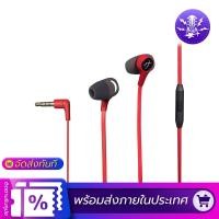 ราคา HyperX Cloud Earbuds RockRockRock HX HSCEB RD (8459126586)