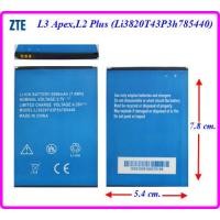 ราคา แบตเตอรี่ ZTE L3 ApexL2 PlusBlade L370 Li3820T43P3h785440 5 4x7 8 cm 2000 mAh (20732931429)
