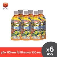 ราคา ยูนิฟ ทีดีแคฟ ไอซ์ทีเลมอน 350 มล แพค 6 (8778705955)