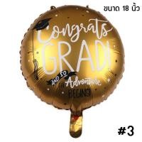 ราคา ลูกโป่งรับปริญญา ลูกโป่งบัณฑิต Congratulations ส่งจากไทย (20865651940)