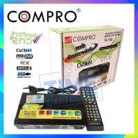 ราคา กล่องดิจิตอลCOMPRO TR T2B ของแท้ กล่องดิจิตอล Digital TV Box SET TOP BOX FULL HD (19376837103)